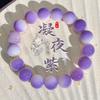 Pulsera Ning night Purple Bodhi para mujer, de una sola vuelta, cuentas redondas, Zorro de Nueve Colas, cuentas de Bodhi naturales, cuentas de Buda, pulsera de placa para jugar, venta al por mayor