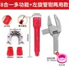 Llave de Baño Multifuncional Nivelador de Instalación Herramienta para Fontanero Ducha Ángulo Curvo Llave para Válvula Mezcladora Cabezal de Ducha