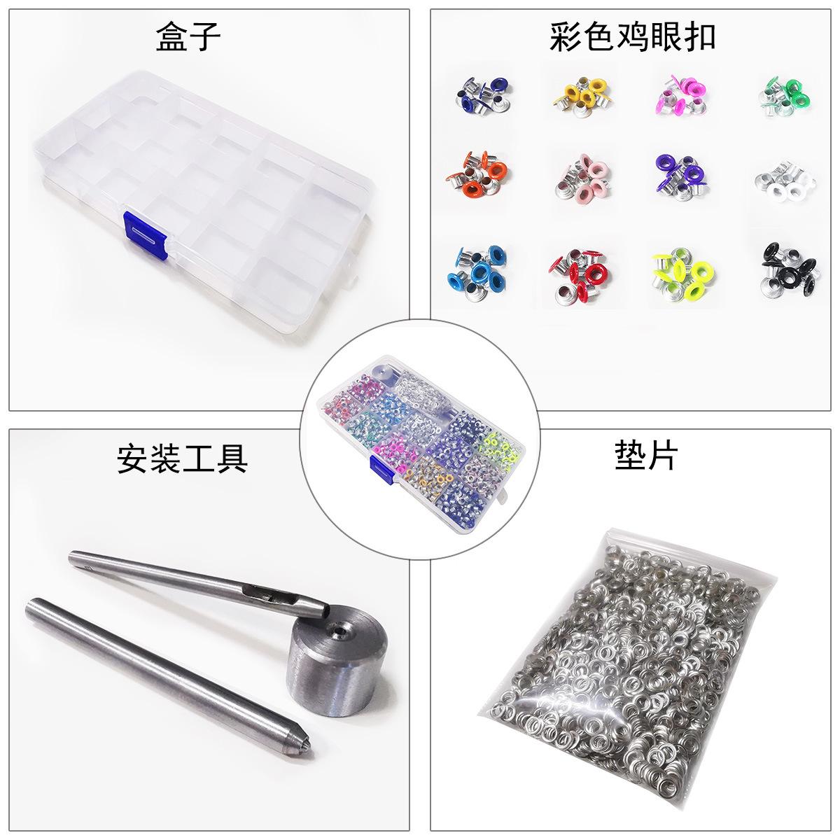 3mm彩色鸡眼扣