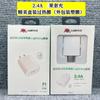 Cargador Juli Niu de 120 W, totalmente compatible con carga superrápida de 66 W, 40 W, 200 W, compatible con Fruit PD20W, cabezal de carga de 5 A.