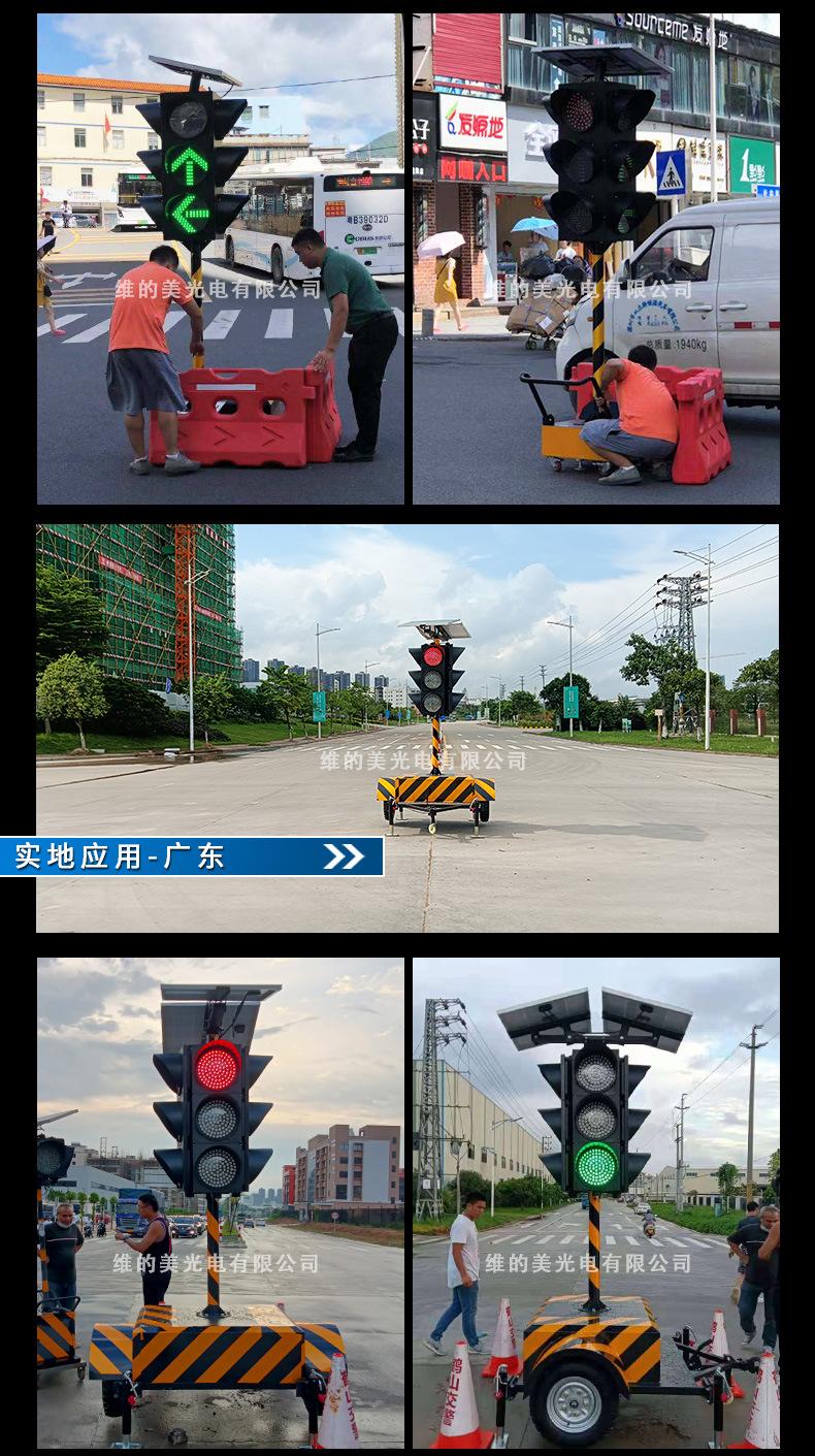 移动小推车信号灯