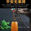 Collar de Xizang Más Vendido Versátil para Hombres y Mujeres Estilo Étnico Vintage Cadena de Lana Accesorios para Ropa Larga de Algodón y Lino Viaje de Madera