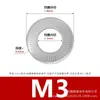 Acero Inoxidable 304/65M Estándar Francés Arandela Mariposa Antiaflojante NFE25-511 Junta Antiaflojante Francesa Pad Galvanizado Unilateral