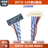 Cables de Pantalla Varios Personalizados Conector de Pines Df19-14P Cable de Pantalla Si6 Single 6L Cable de Pantalla de Controlador Lcd Pequeño