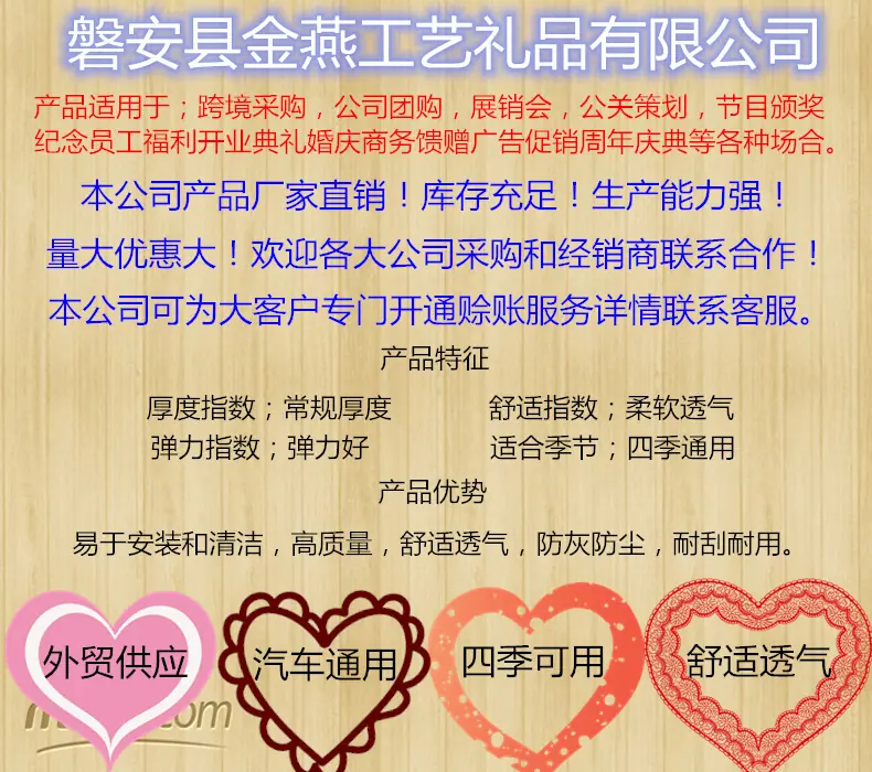 线缝款（1）  (3)_副本