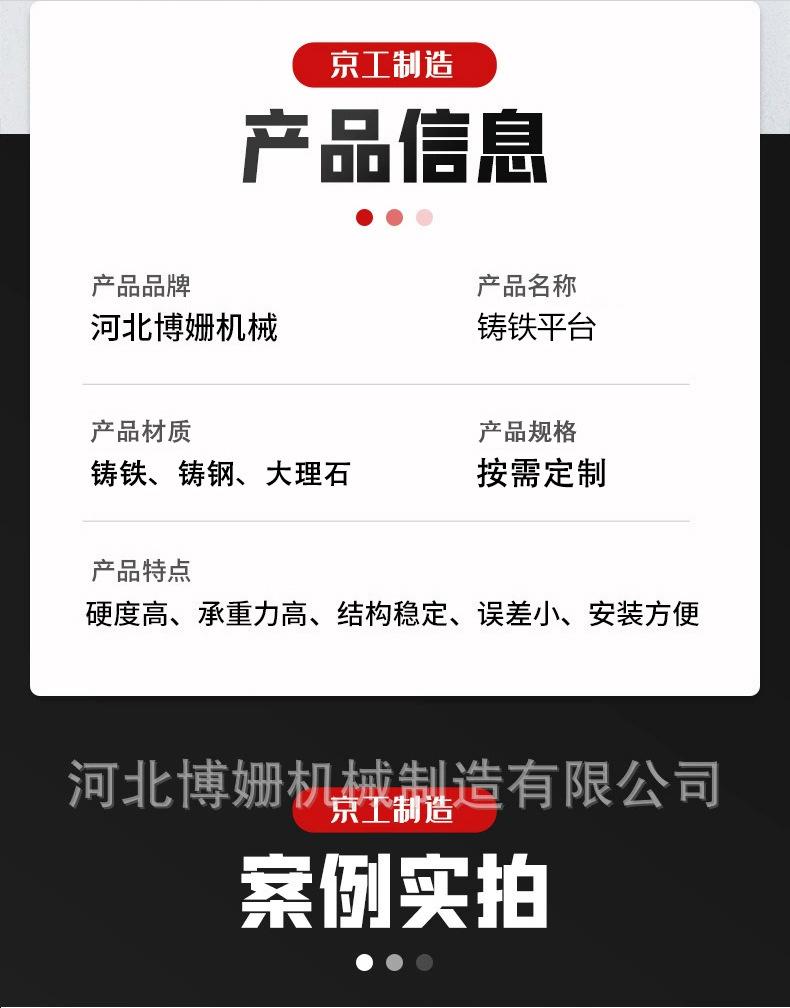 博姗详情_05