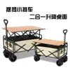 Carro de camping plegable remolque de camping carretilla de mano plegable para exteriores carrito de picnic carrito de puesto