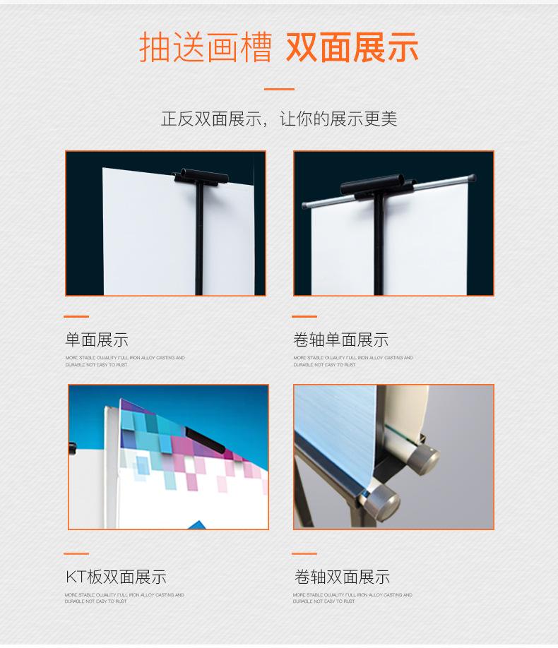 三角展架_09.jpg