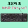 Teclado Zhuyin Hong Kong Tradicional Cangjie Inalámbrico Computadora de Escritorio Laptop Código de Entrada Rápida USB Cableado Radicales