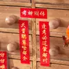 Pacote de Adesivos de Couplet Estilo Chinês Animal de Estimação Carimbado a Ouro Material para Diário de Bênçãos Estudantis Adesivos Decorativos Atacado