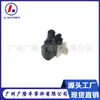 88790-22131 88625-32170 077500-5191 Adecuado para Sensor de Temperatura Exterior Toyota