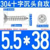 Tornillos Autorroscantes Avellanados de Acero Inoxidable 304, Tornillos de Cabeza Phillips, Tornillos Extendididos, Tornillos Autorroscantes para Madera de Cabeza Plana 2.9-6.3