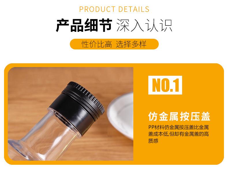 30500Y按压盖透明_05.jpg