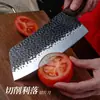 Cuchillo de cocina Longquan para picar y rebanar, mango de madera de ala de pollo, cuchillo afilado para mujer, puesto de venta caliente en ríos y lagos, cuchillo de cocina