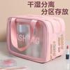 Bolsa Cosmética de PVC, Gran Capacidad, Transparente, Bolsa Cosmética Portátil de Gran Capacidad, Neceser de Viaje, Bolsa de Almacenamiento con Separación Seco y Húmedo