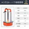 Bomba Sumergible de CC para Comercio Exterior, Bomba de Agua Portátil a Batería Transfronteriza para Riego Agrícola y Riego de Hortalizas, Bomba de Agua Pequeña de 12V/24V