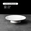 Bandeja Alta de Cerámica para Té, Bandeja de Frutas, Bandeja Creativa para Platos Fríos, Bandeja para Platos Privados, Bandeja Sencilla para Postres, Gama Alta