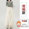 Pantalones de Arroz Glutinoso Forrados de Polar para Mujer, Novedad Otoño e Invierno 2025, Cintura Alta, Holgados, Caída Suelta, Pierna Ancha, Engrosados, Cálidos, Casuales