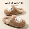 Lindas Pantuflas de Algodón de Peluche de Gato KT para Mujer 2026 Nuevas de Invierno para Interiores del Hogar Cálidas con Felpa Adicional Antideslizantes de Dibujos Animados de Algodón