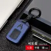 Adecuado para Honda New Civic Accord Lingpai Xiangyu Binzhi Crown Road Cubierta de Funda Hebilla de Fibra de Carbono Silicona para Llave de Coche