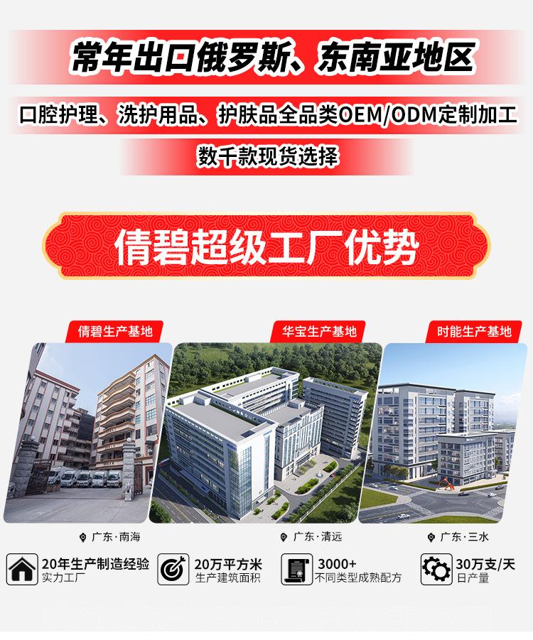 阿里倩碧加工链接通用详情_01