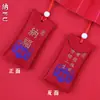 Bolsita Estilo Chino, Bolsa de Sachet Vacía, Sachet Colgante para Cuello, Coche, Accesorio Portátil, Bolsa de la Suerte, Amuleto Protector, Amuleto de Paz
