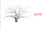 Letrero de empresa bienvenida boda de bienvenida árbol de firmas árbol de huellas dactilares de firmas de boda suministros de boda creativos personalizados QDH-23