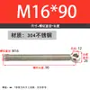 Perno Giratorio de Rosca Completa Extra Largo Acero Inoxidable 304 Perno de Ojo Giratorio con Agujero M5M6M8M10M12M16