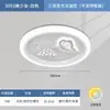Luzes para Sala de Estar e Quarto Estilo Novo, Luxo Leve, Modernas e Simples, Luminárias de Teto Atmosféricas, Luminárias Inteligentes de Alto Padrão com Controle Remoto
