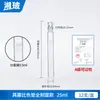 Tubo Colorimétrico de Vidrio con Tapón Labshark Detección Colorimétrica de Nitrógeno Amoniacal de Laboratorio Tubo Colorimétrico Nessler Escala Completa con Tapón