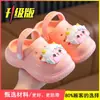 Zuecos infantiles de animal de EVA, sandalias lindas de dibujos animados para exteriores para niñas, zapatos cerrados de suela blanda para niños