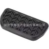47121-52010 É Adequado para Toyota Corolla Vios Pedal de Freio Couro Pedal de Freio Automático