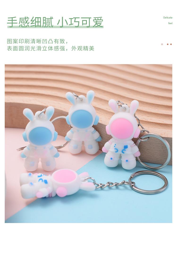 太空兔_03.jpg
