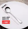 Venta Directa de Fábrica Juego de Cubiertos de Acero Inoxidable 1010, Tenedor, Cuchillo y Cuchara, Espesado Estilo Occidental de Hotel para Postre y Café con Logo