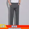 Pantalones Casuales de Color Sólido Emperor Paul para Hombre, Moda de Verano, Gama Alta, Elegantes, Versátiles, Pantalones Cropped Rectos Finos de Negocios para Hombre