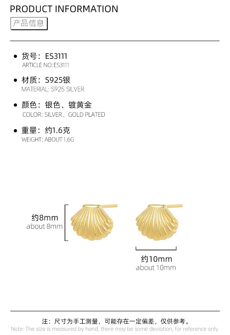 ES3111详情_03