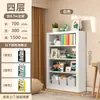 Estante de aço para biblioteca doméstica, prateleira de armazenamento autoportante, estante para livros infantis, montada na parede, design integrado, prateleira de armazenamento de ferro para sala de estar