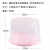 Caja de plástico reutilizable para pastel material de grado alimenticio caja de embalaje para pastel de crema de cumpleaños refuerzo engrosamiento