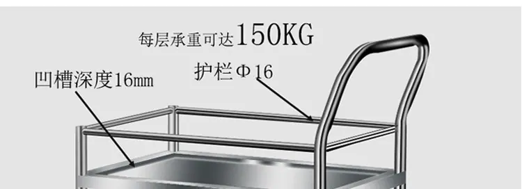 不锈钢手推车