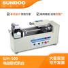 Máquina de ensaio de tração horizontal Shandu SUNDOO SJH-500 mesa horizontal carga de tração e compressão venda quente