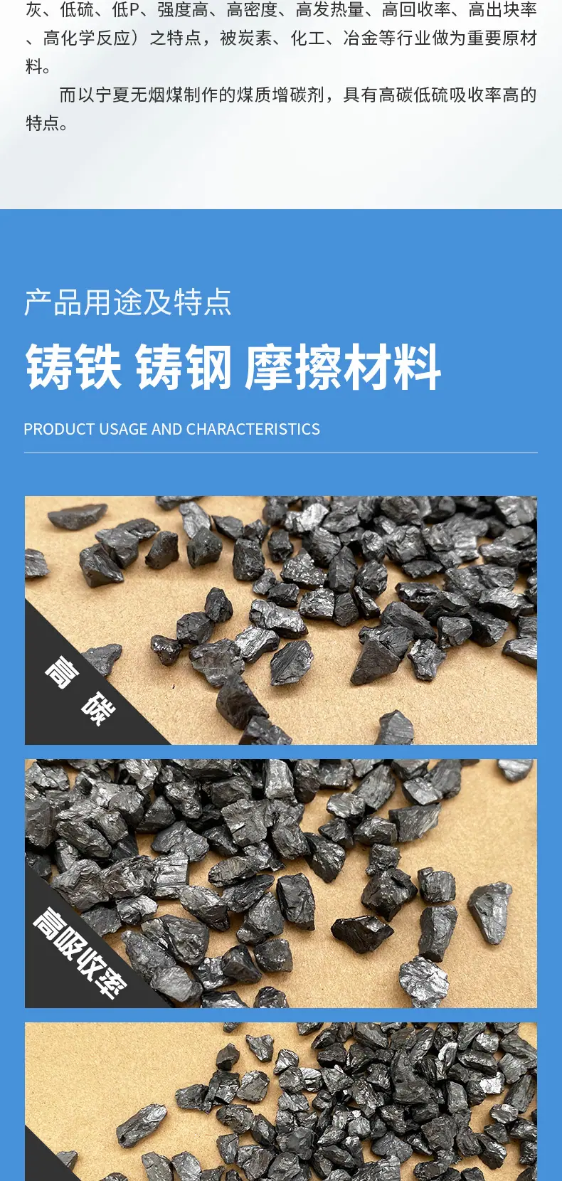 冶金铸造炼钢.jpg