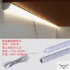 Tira de Luz LED Inteligente Regulable y de Color Ajustable para Zapatero, Armario, Vitrina, Barra de Luz Empotrada, Luz para Gabinete 1010 Sin Soldadura