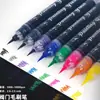 Pincel de Válvula Pluma Metálica Color Brillo Pluma Marcadora Acrílica Pluma para Pintar Graffiti Pluma de Acuarela Apilable Transfronterizo Nuevo Producto