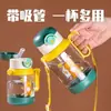 Vaso de paja para niños, lindo vaso de agua de plástico, botella de agua portátil con asa para bebés de jardín de infantes, vaso resistente a caídas con marcas de medición