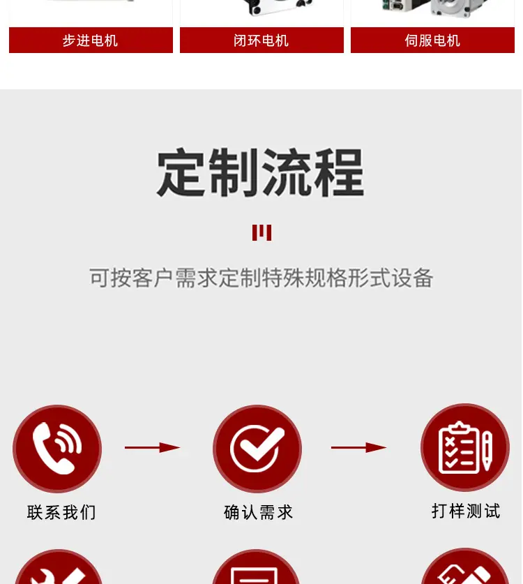 详情页_16.jpg