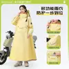 Capa de Chuva para Patinetes Elétricos, Estilo Longo de Motocicleta para Adultos, Homens e Mulheres, Novo Modelo 2026, Poncho de Chuva Espessado para Corpo Inteiro para Andar de Bicicleta Elétrica, Feminino