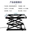 Guanghe Kun Shenglong soporte elevador eléctrico simple plataforma elevadora elevador elevador de tijera banco de trabajo