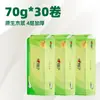 Xinxiangyin Rw710 Rollo de Papel sin Núcleo 4 Capas 70g*30 Rollos Papel Higiénico para el Hogar Papel Higiénico Papel Higiénico Espesado