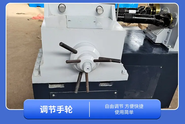 自动滚花机