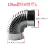 Conducto de Ventilación de Acero Inoxidable Lámina de Hierro Galvanizado Blanco Codo Conducto Espiral 90 Grados 45 Grados Rosca Corrugada Codo Camarón